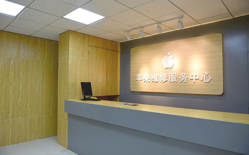 济南济阳区青岛iphone官方售后维修点（苹果14pro的屏幕多少钱）